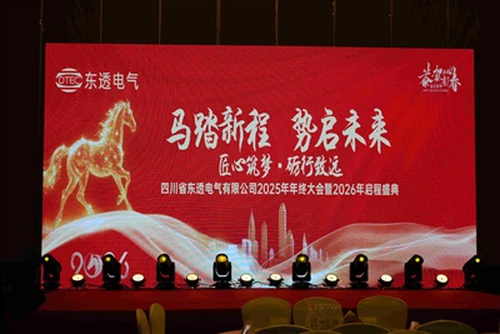 Наш ежегодный корпоративный гала-концерт: незабываемая ночь